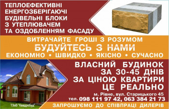 Продажа производственной линии